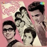 Manabendra Mukherjee Songs MP3 Download